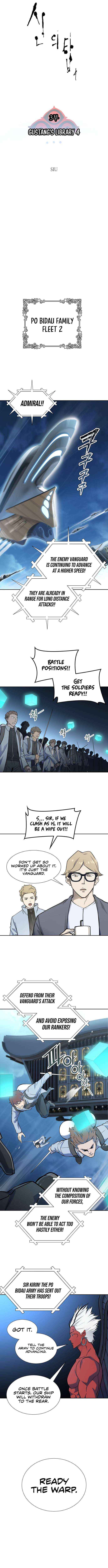 Tower of God Chapter 583 image 05